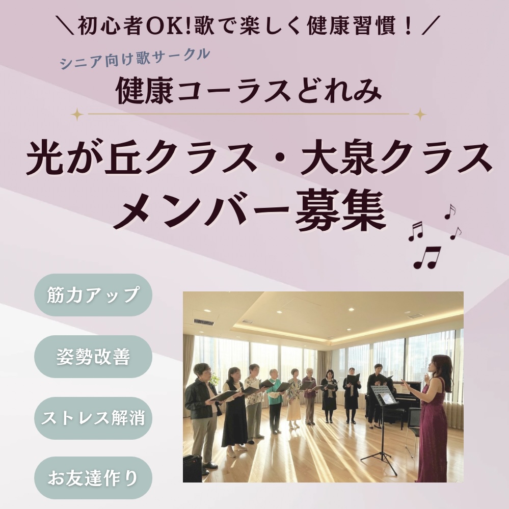 イベント画像