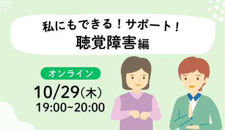 イベント画像