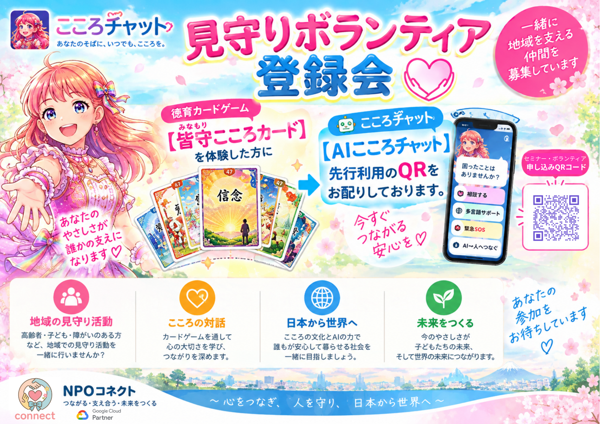 イベント画像