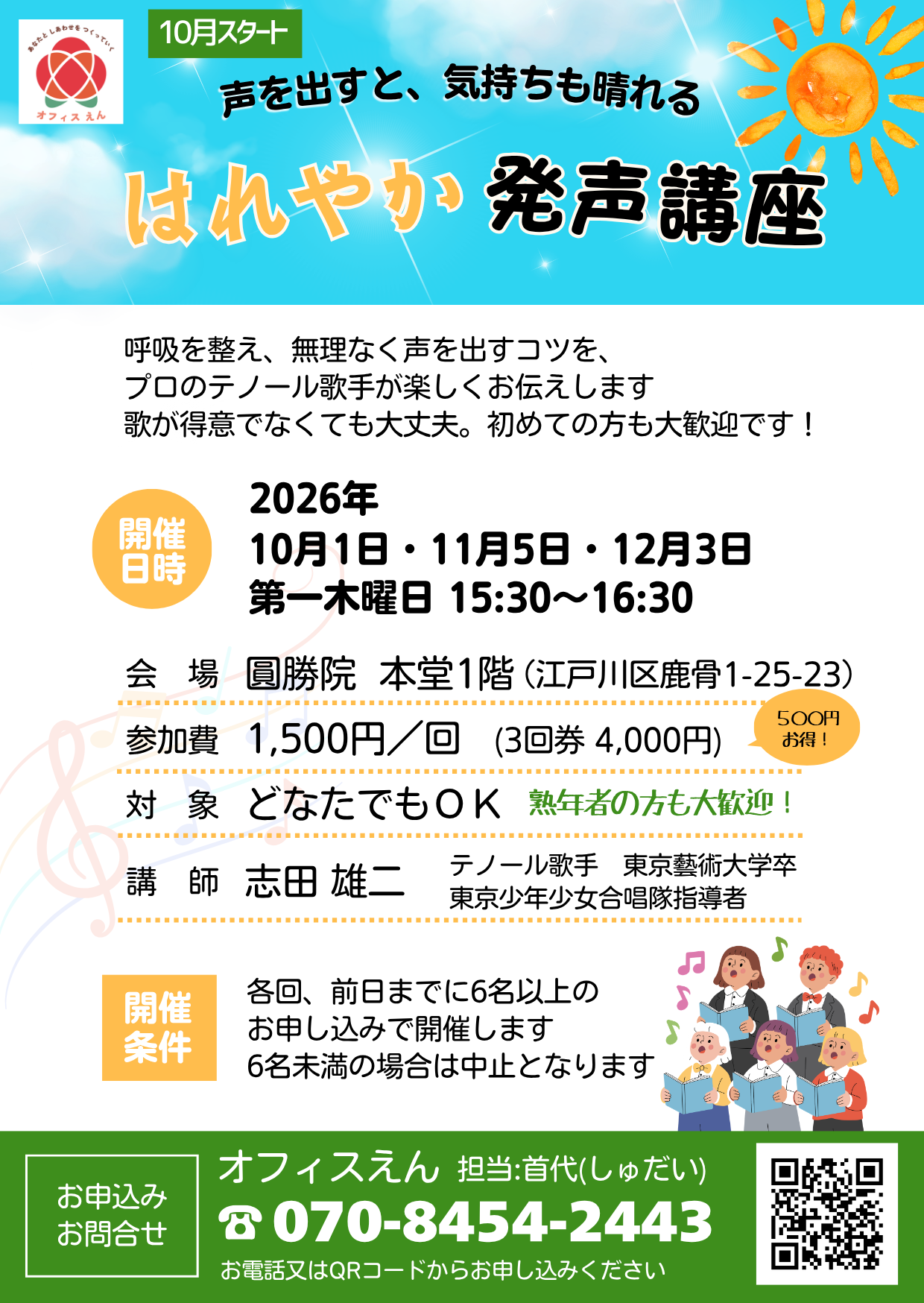 イベント画像