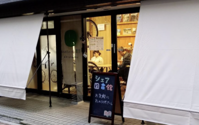つむぐ文庫
