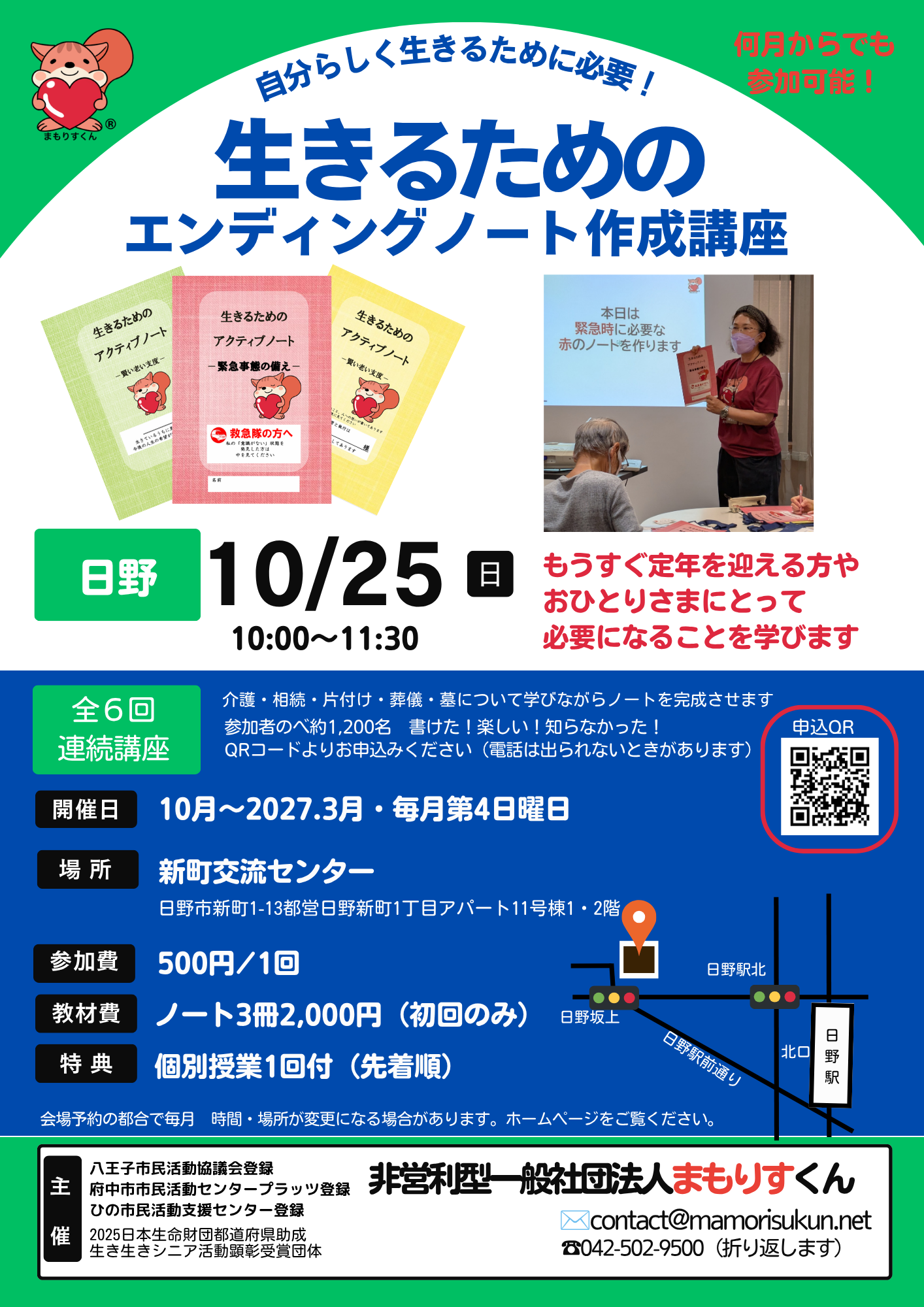 イベント画像