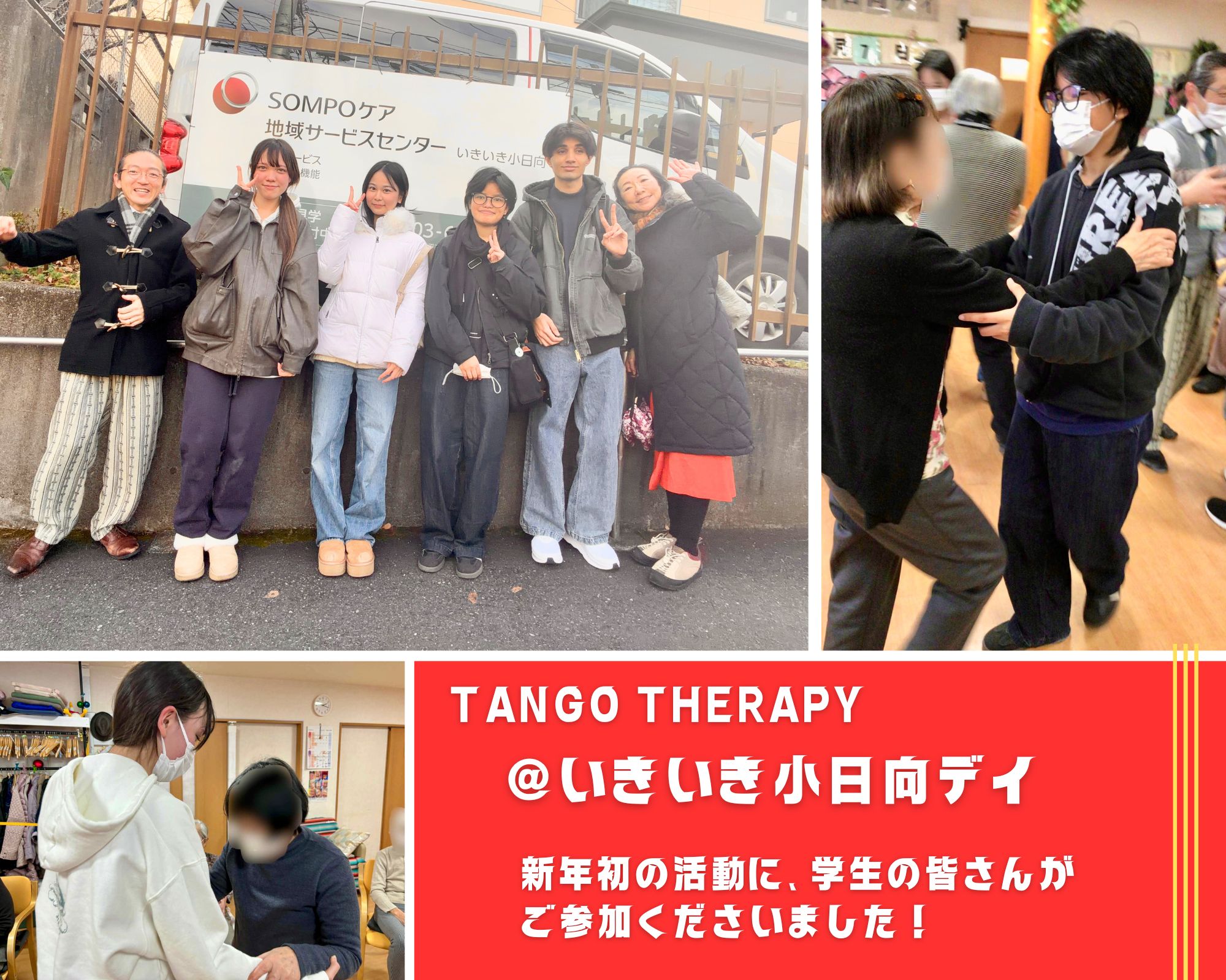 様々な年代、国籍の方がボランティア参加しています。