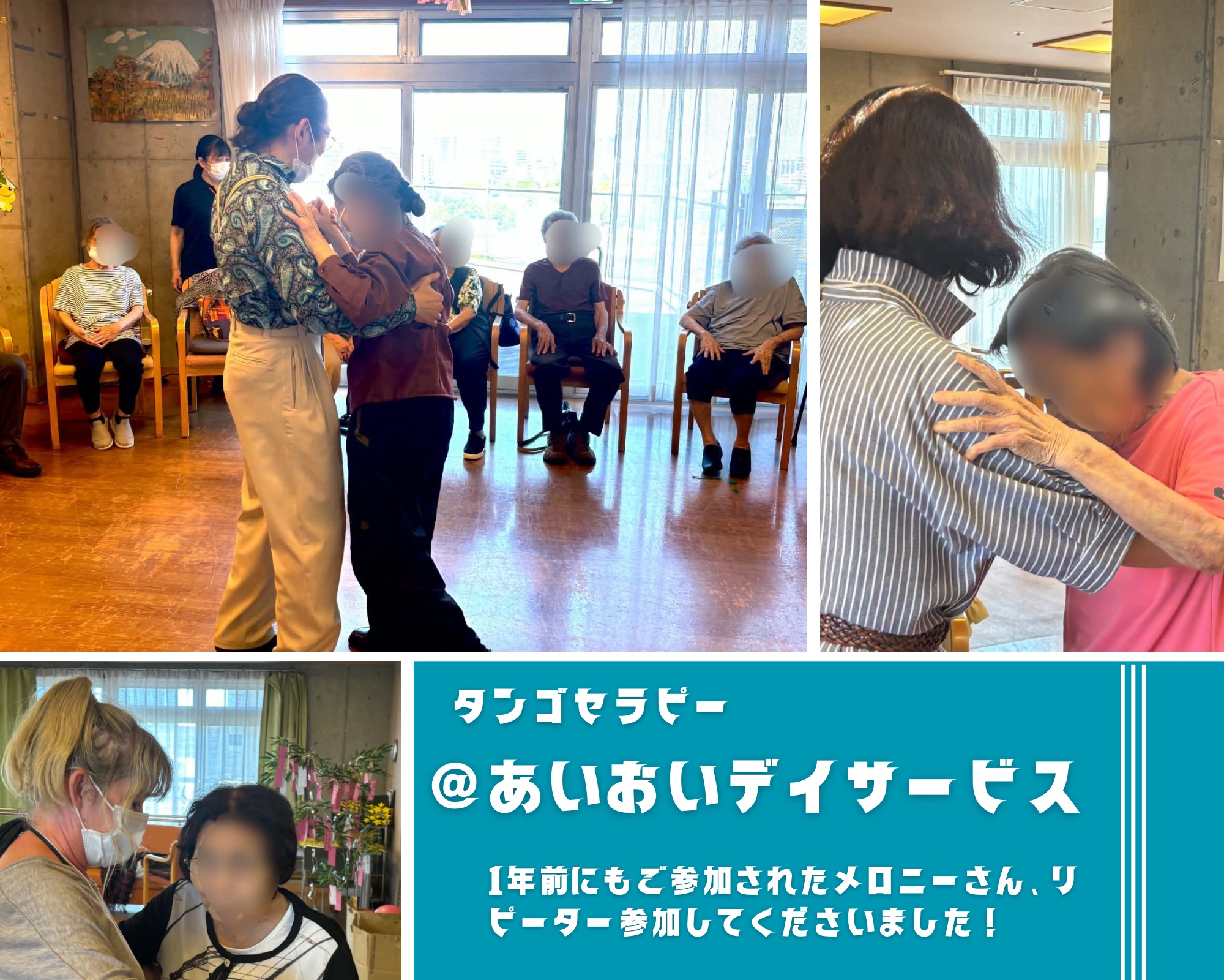 様々なボランティアさんが参加しています。