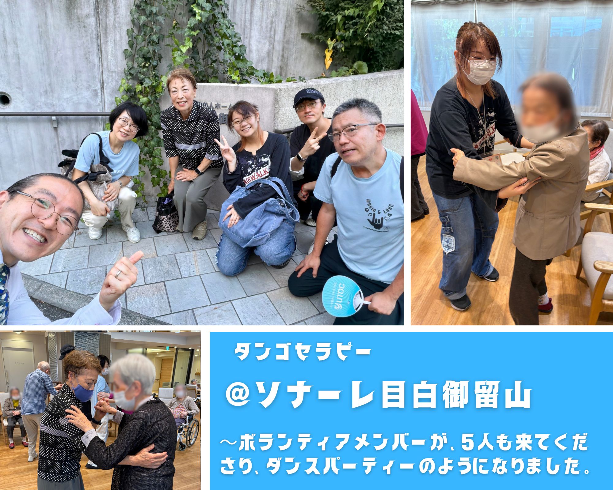 100年活躍ナビからのご参加者様も！