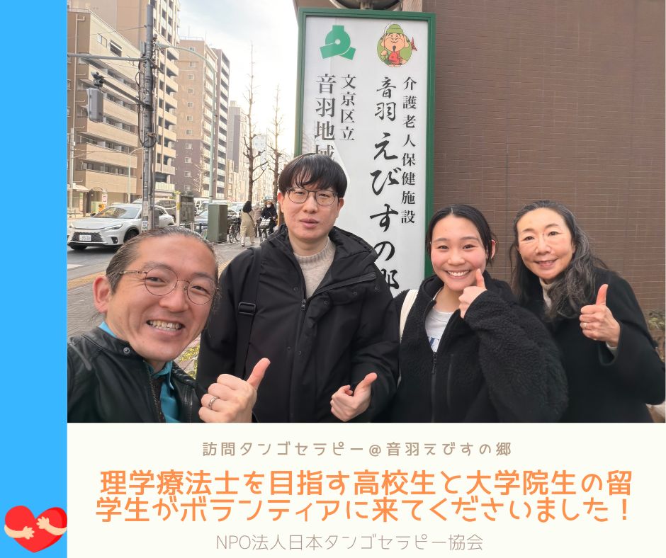 様々な年代、国籍の方がボランティア参加されています。