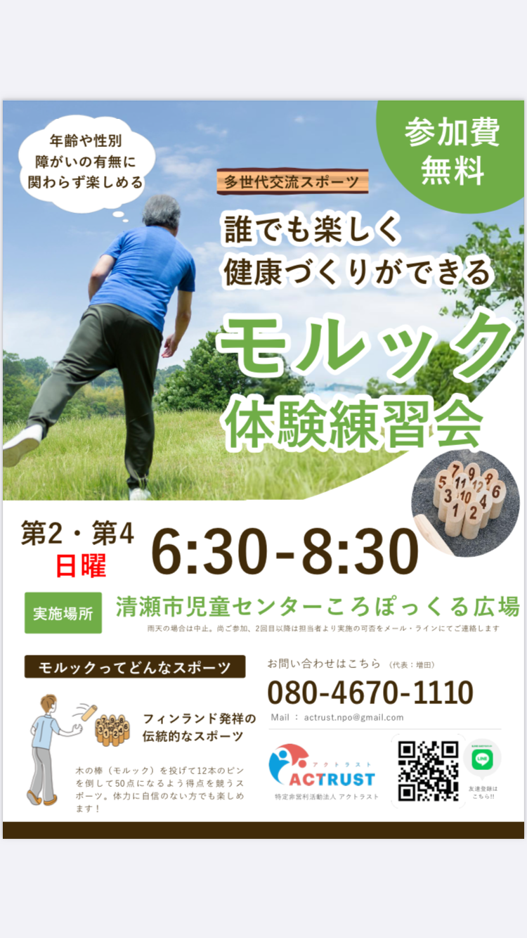 イベント画像