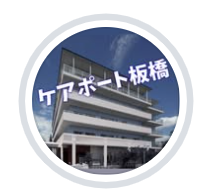 団体画像