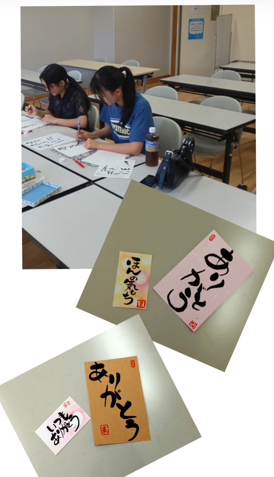 活動の様子