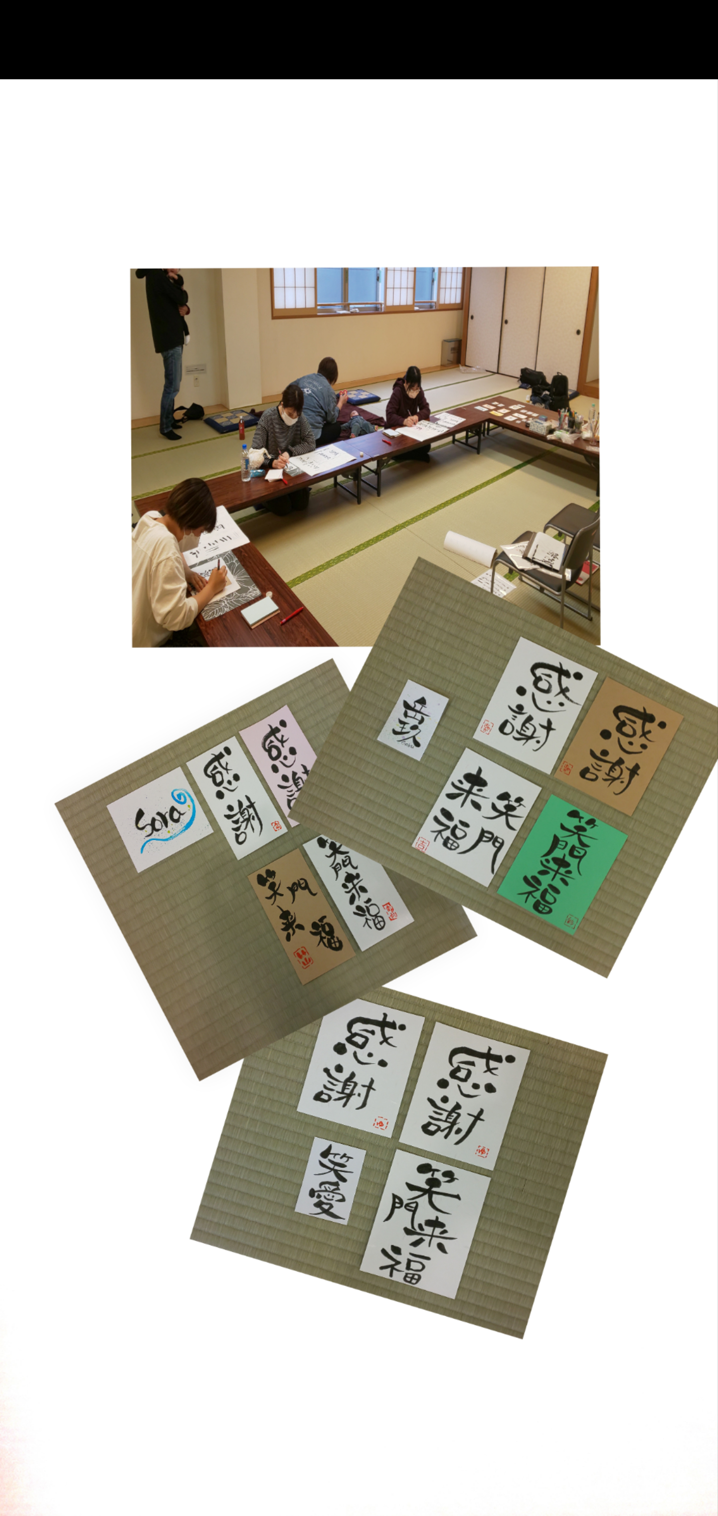 活動の様子