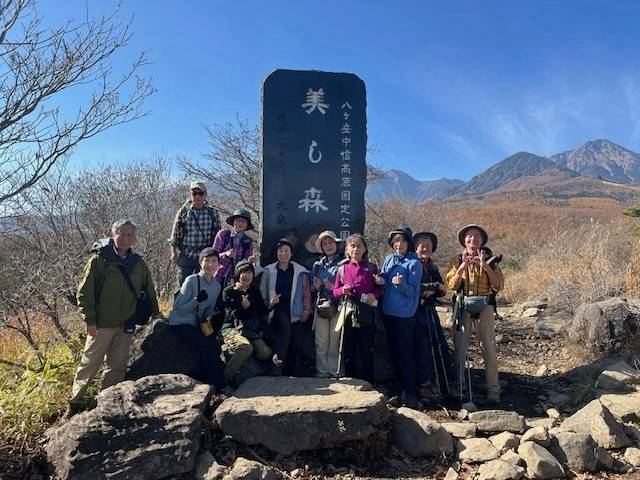 山梨・美し森　ハイキング