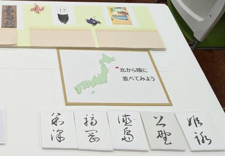 赤城生涯学習館まつり参加イベントの展示