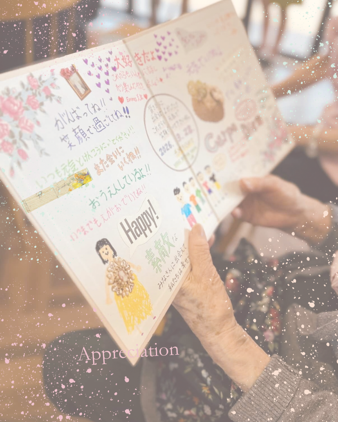 2026年3月28日老人ホーム階下カフェにて、ボランティアイベント開催。色紙贈呈セレモニー。