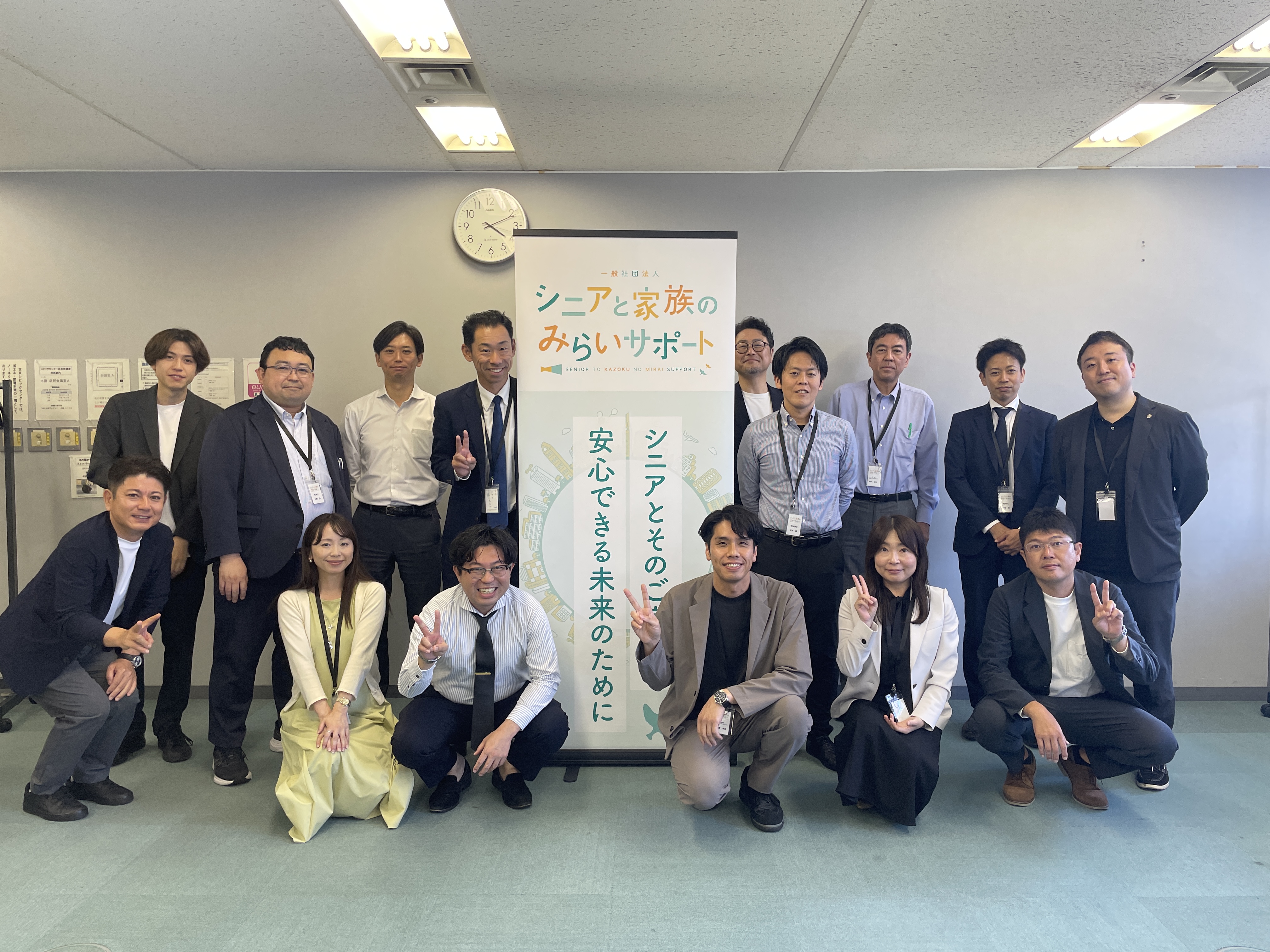 相談会の様子
