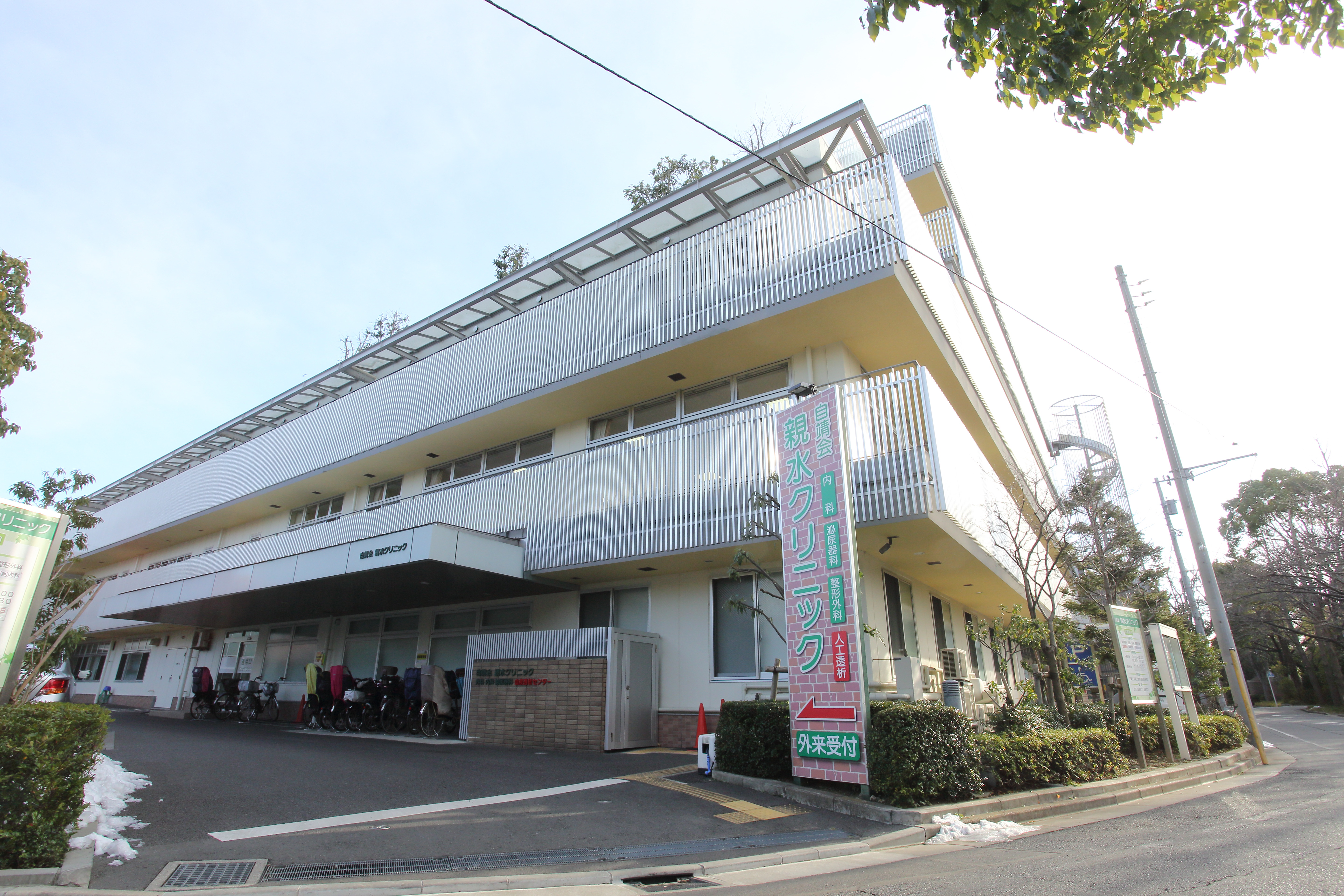 施設外観