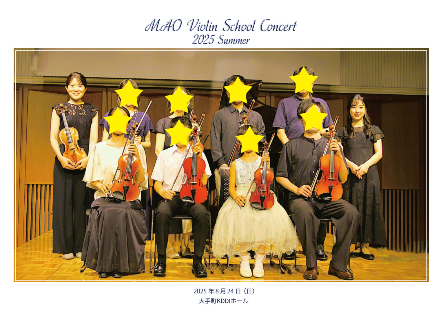 有志によるヴァイオリン教室発表会ミニコンサート